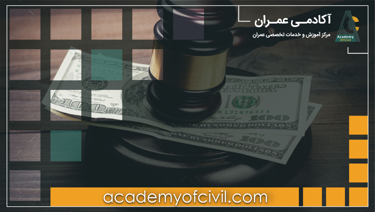 اختلاف در مشارکت در ساخت