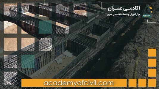 آرماتور بندی فونداسیون