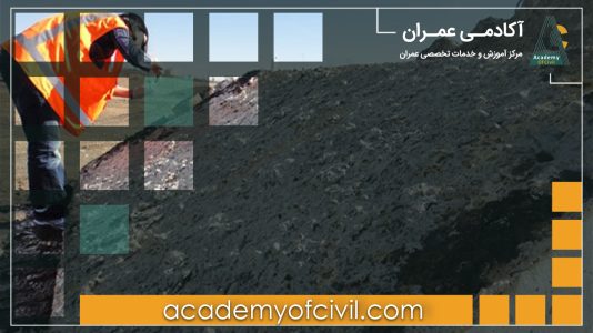 بتن پیش آکنده