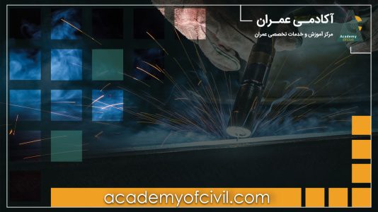 جوشکاری توپودری