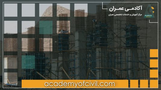 قالب بندی ستون بتنی