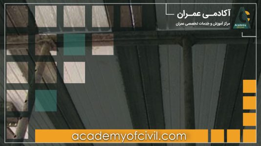 تیرچه مضاعف یا تیرچه دوبل بتنی