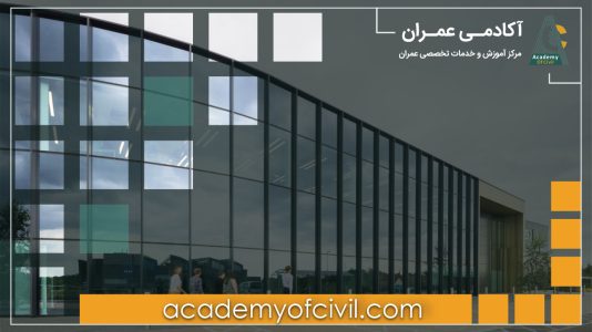 نمای کرتین وال