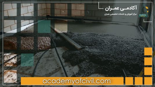 فوم بتن یا پوکه معدنی؟