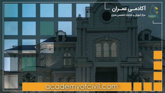 اجرای نما رومی