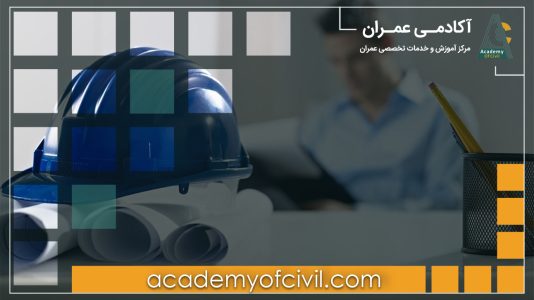 ماده 50 شرایط عمومی پیمان