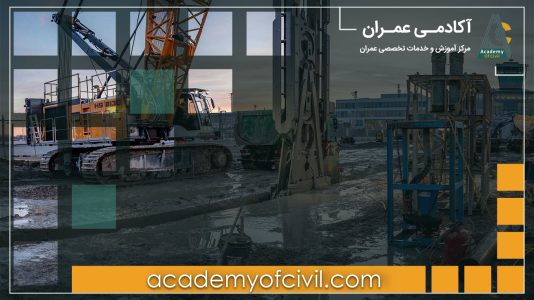 دیوار دیاگرامی