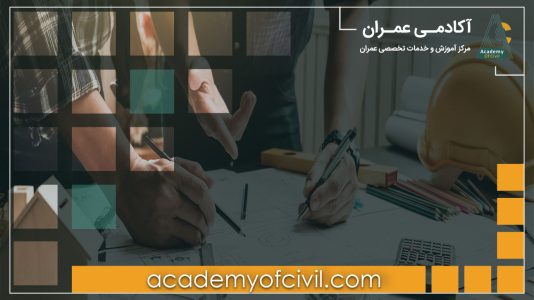 وظایف دفترفنی مهندس عمران