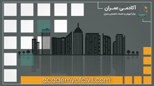 سامانه استعلامات شهرسازی