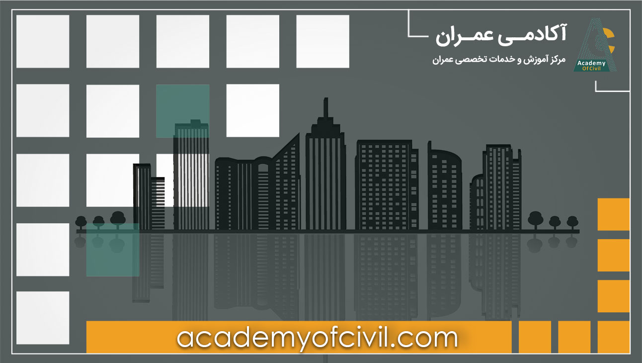 سامانه استعلامات شهرسازی