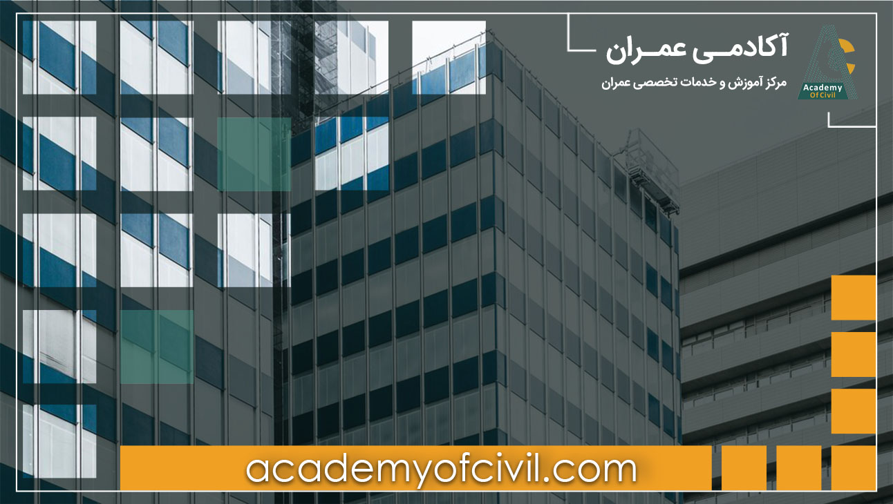 ضوابط طراحی نما در شهرداری