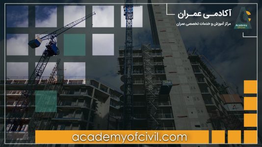 انواع تخلفات ساختمانی