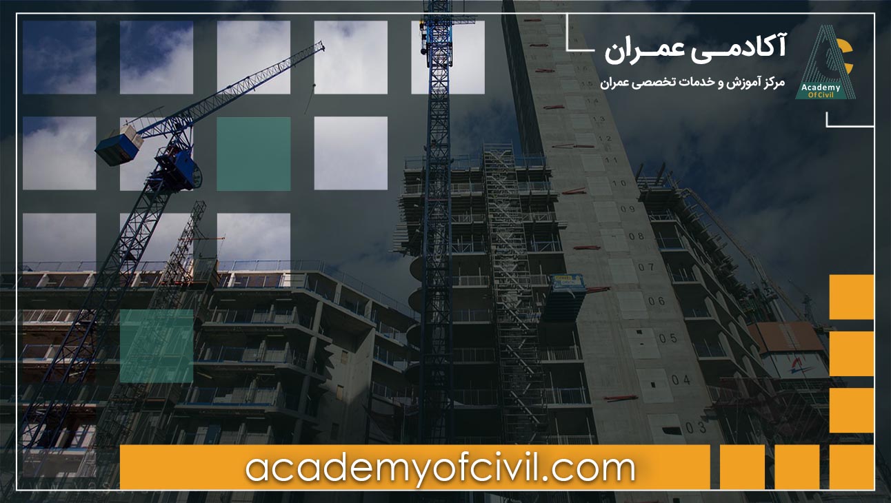 انواع تخلفات ساختمانی