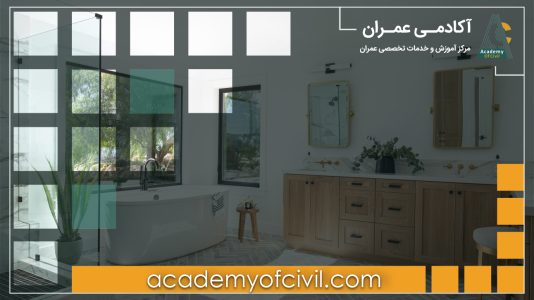 بازسازی سرویس بهداشتی