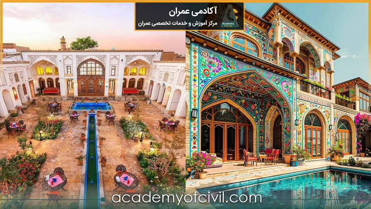 خانه قدیمی ایرانی