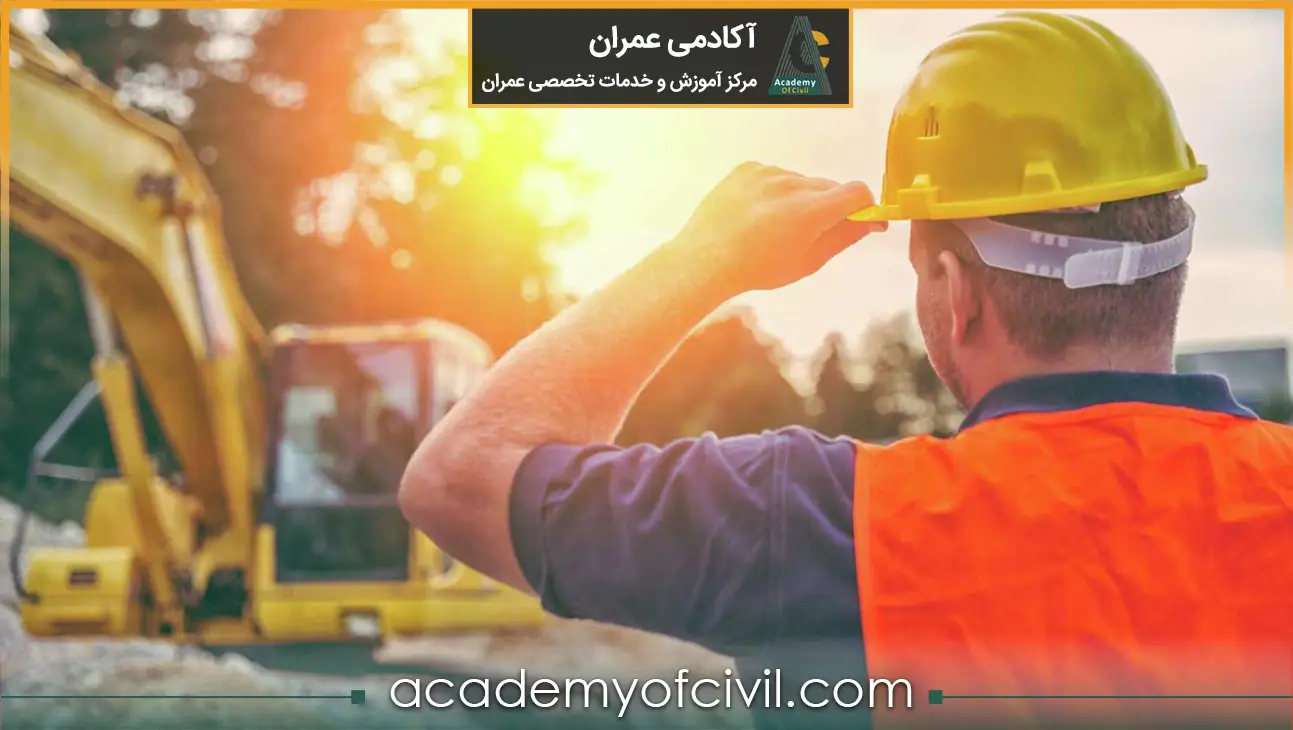 مهندس ناظر ساختمان کیست؟ درآمد از نظارت ساختمان | آکادمی عمران