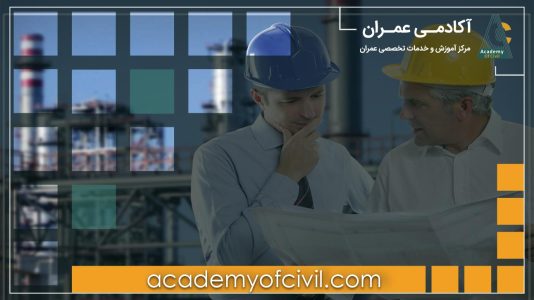 تعویض مهندس ناظر