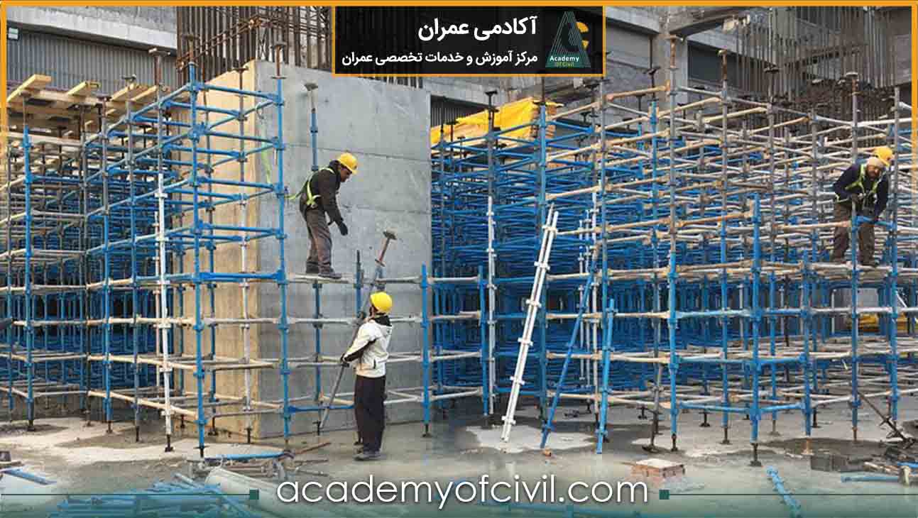 اسکافلد سقف