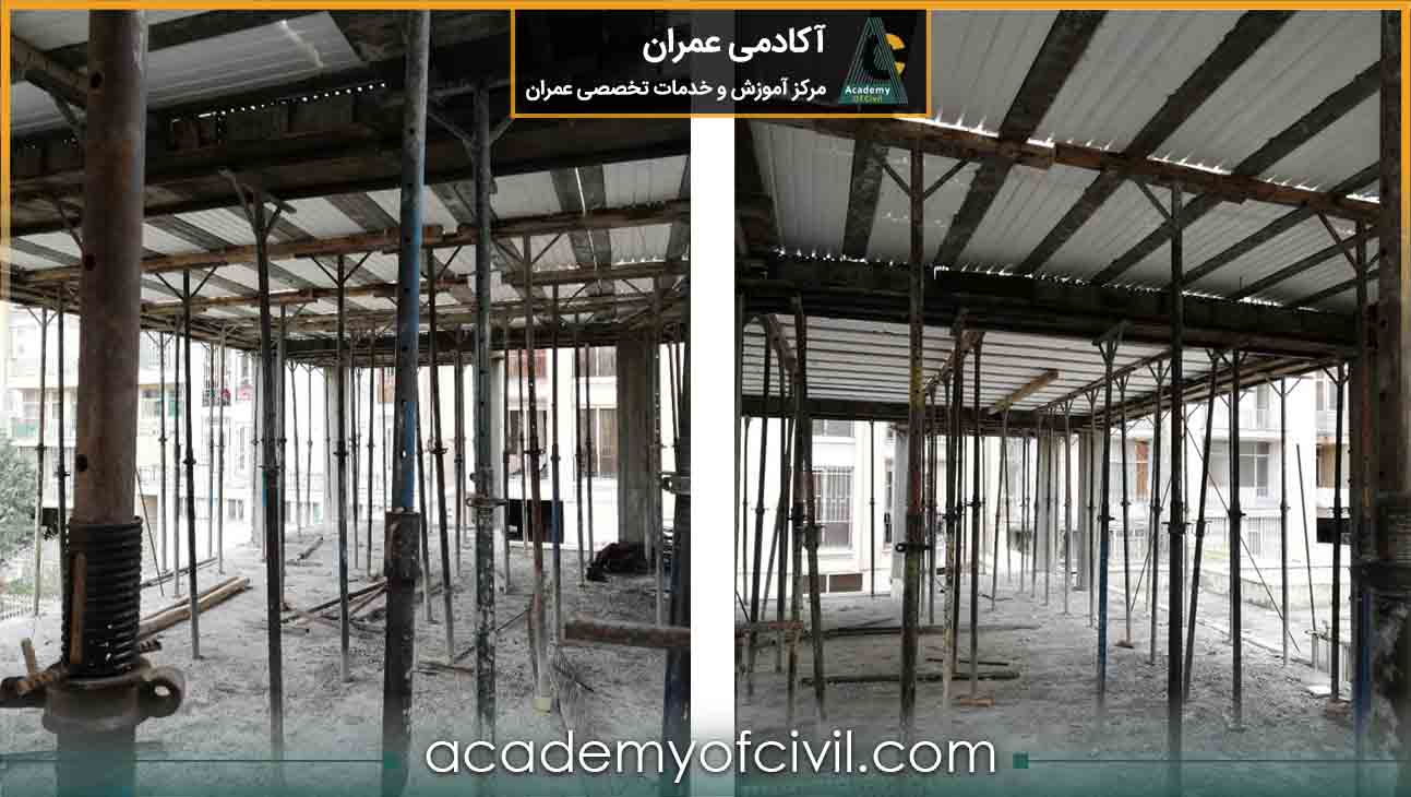 قالب بندی سقف