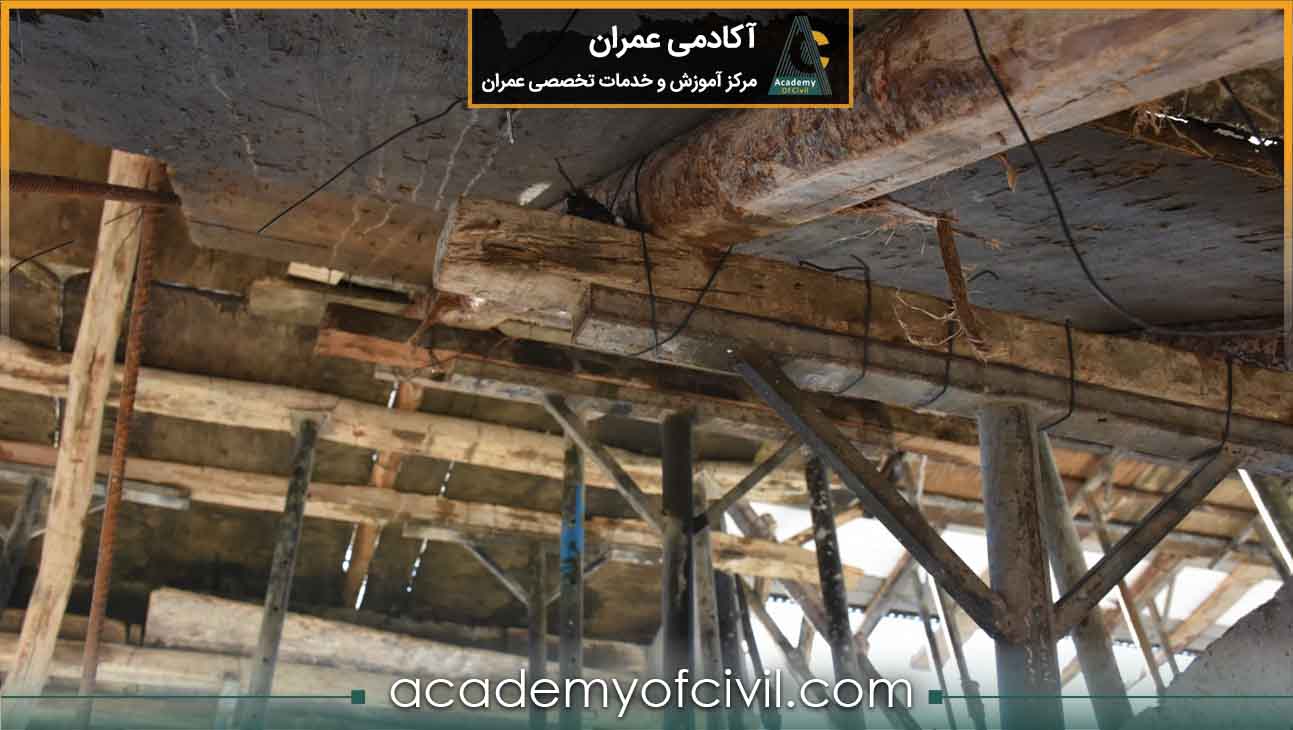 اجرای کلاف میانی سقف