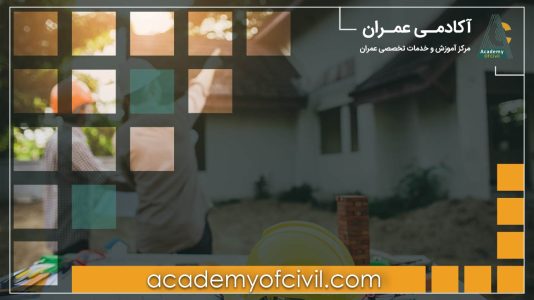 مجوز بازسازی خانه