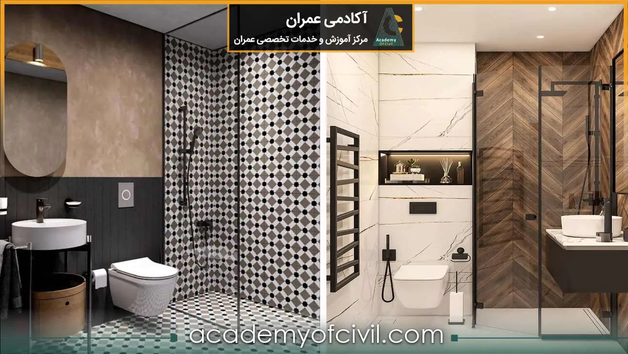 بازسازی حمام کوچک