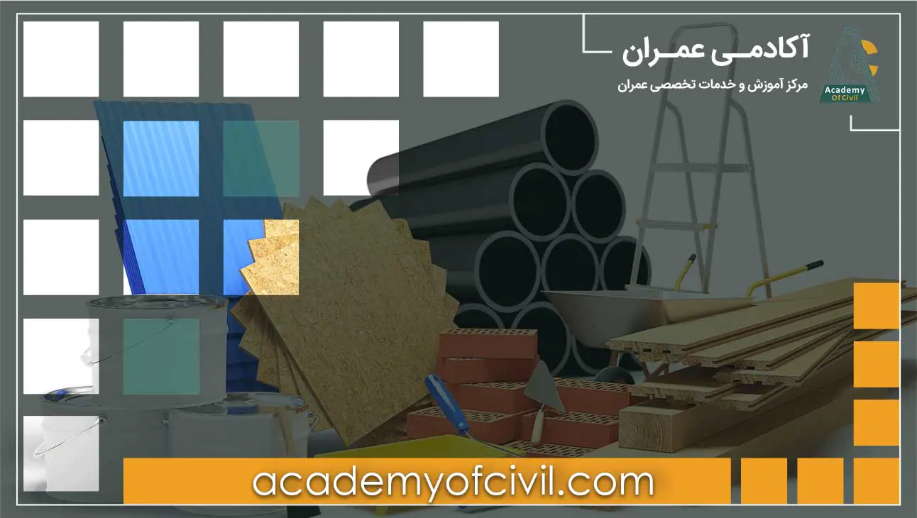 صورت وضعیت ماقبل قطعی