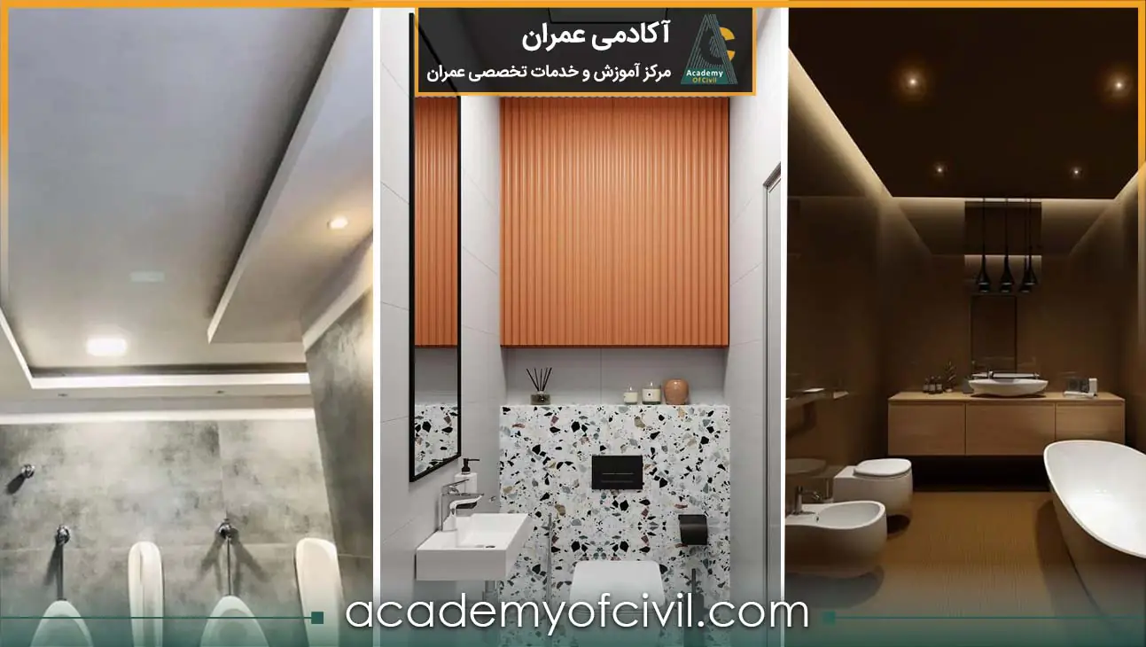 بازسازی سقف سرویس بهداشتی