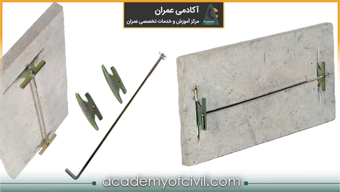 اسکوپ سنگ به روش کششی