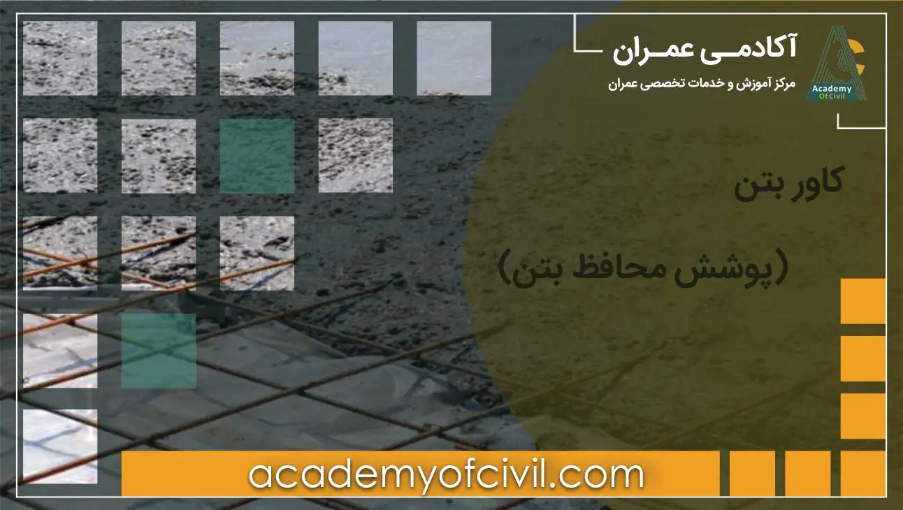 صورت وضعیت ماقبل قطعی
