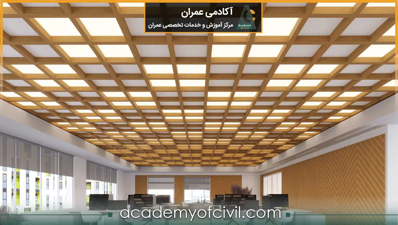 عکس سقف وافل
