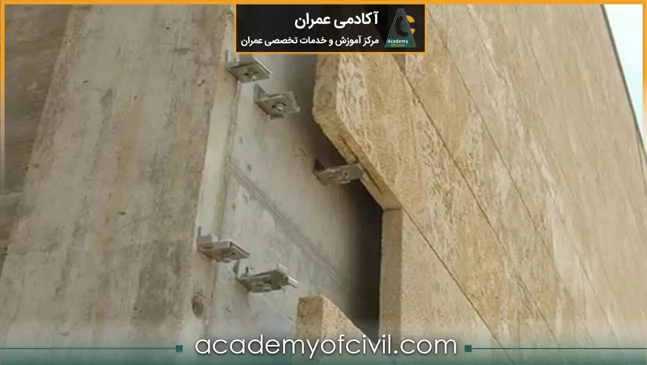 ضوابط اسکوپ سنگ نما