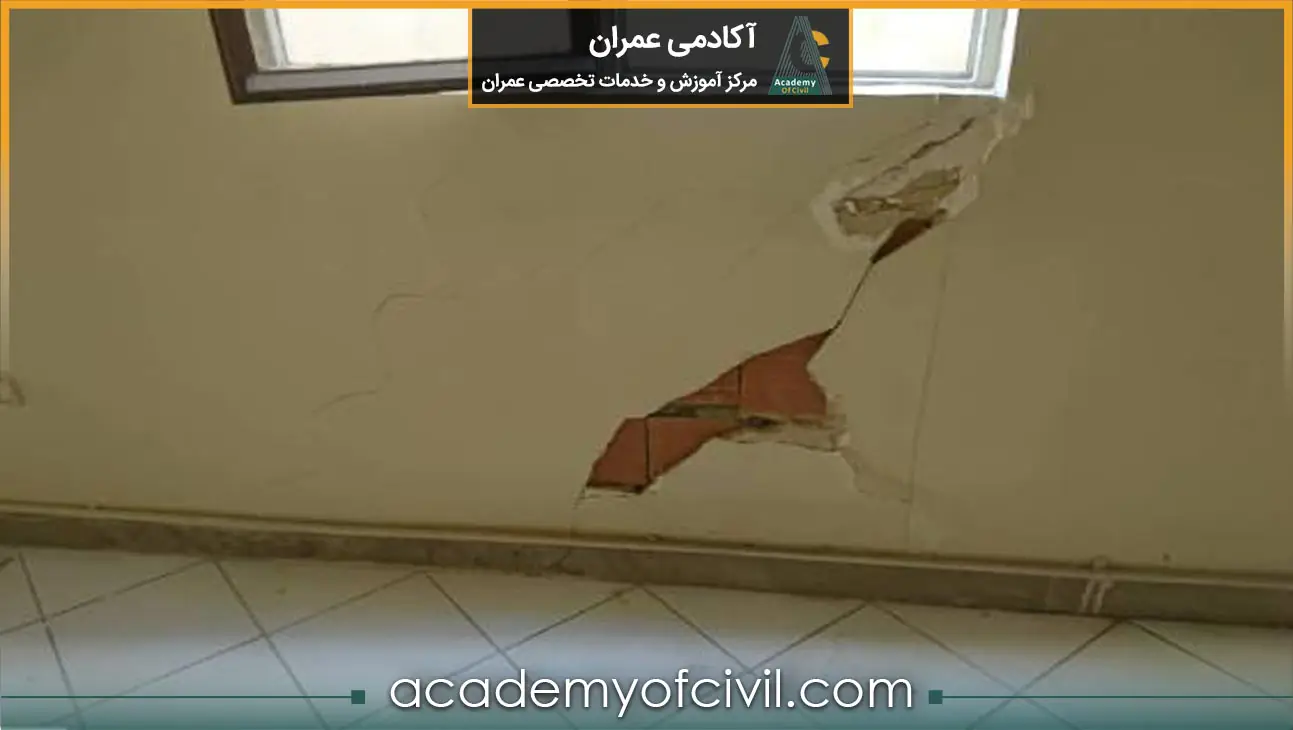 ترک دیوار
