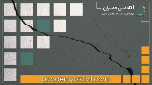 انواع ترک در ساختمان