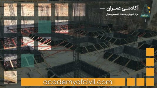 قالب بندی فونداسیون ساختمان