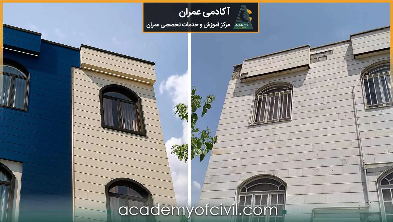 بازسازی خانه های قدیمی قبل و بعد