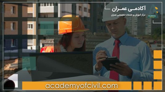 نظارت ساختمان بتنی