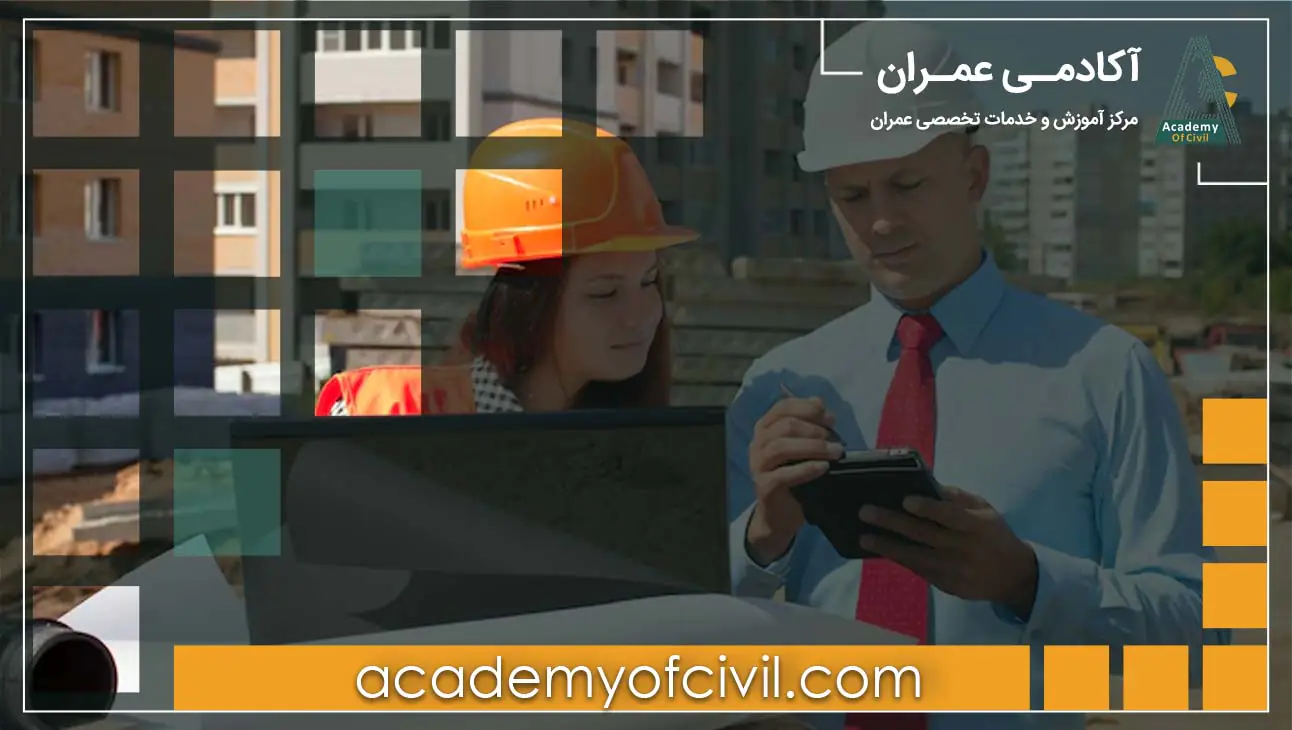 صورت وضعیت ماقبل قطعی