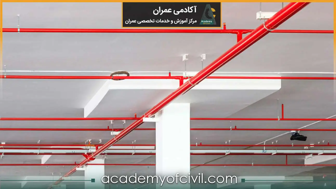 ضوابط آتش نشانی پارکینگ