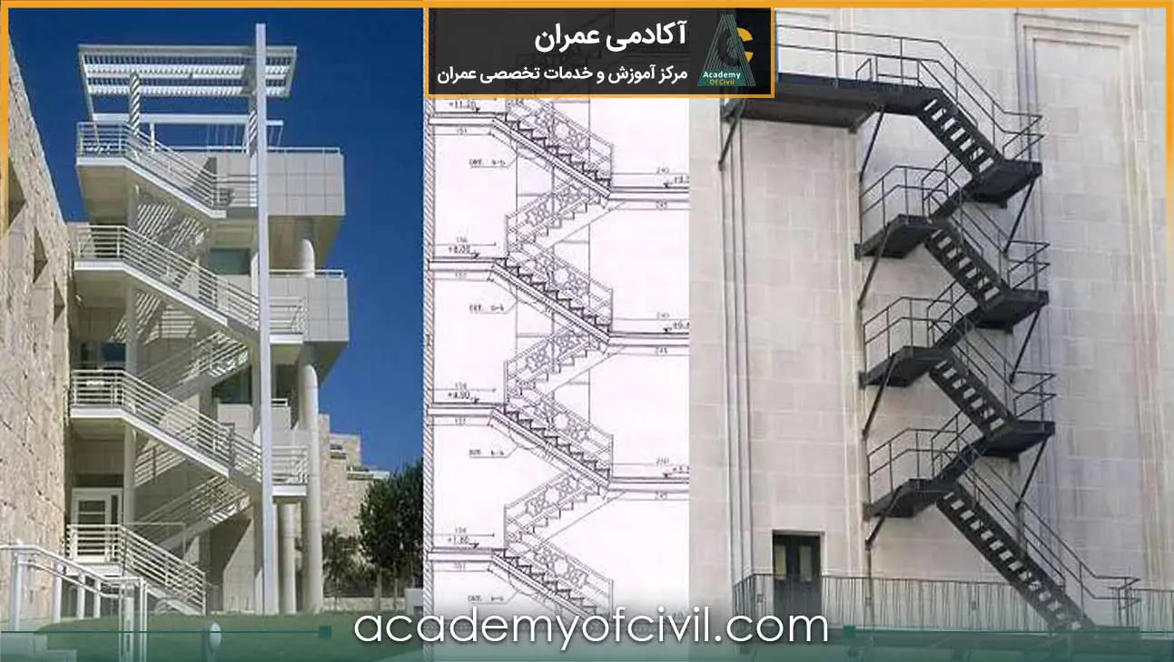ضوابط آتش نشانی راه پله