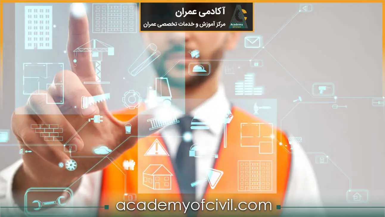 کاربرد هوش مصنوعی در عمران