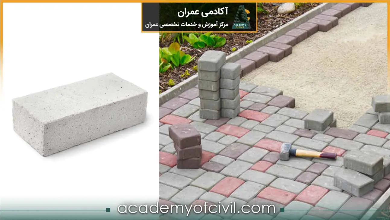 آجر بتنی