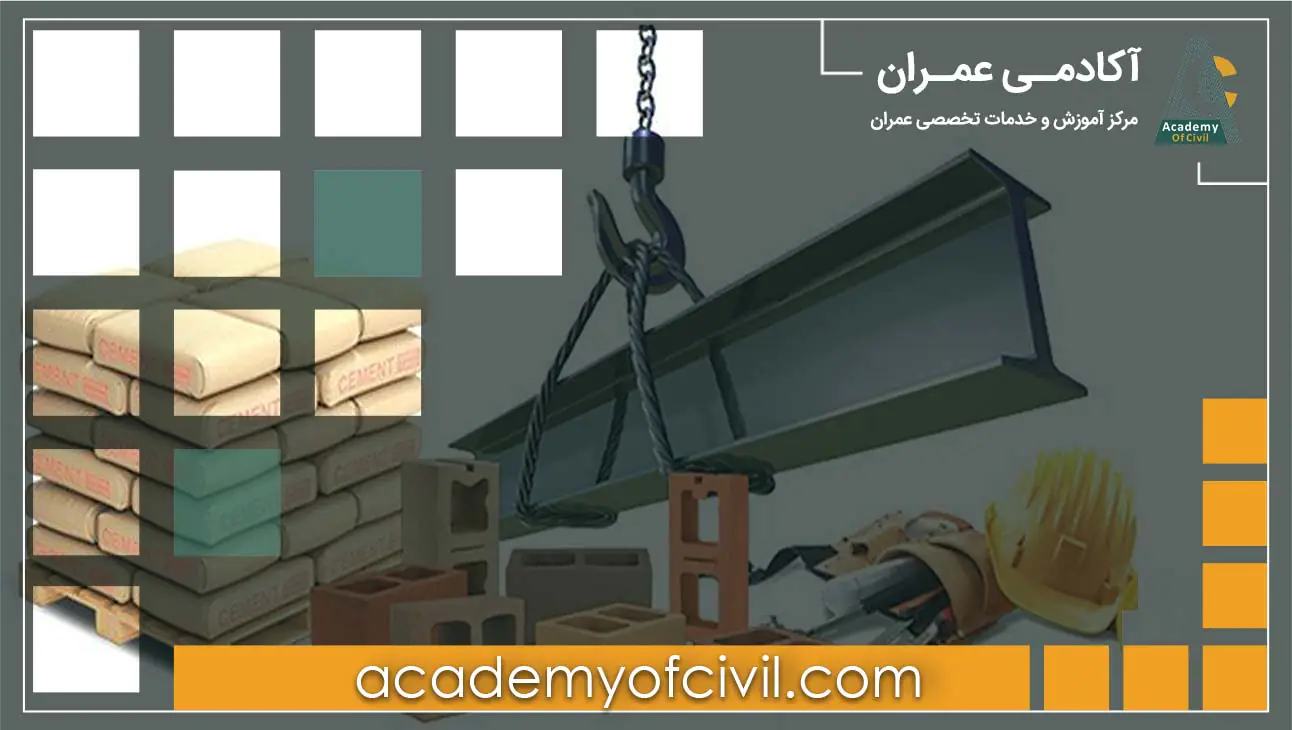 صورت وضعیت ماقبل قطعی