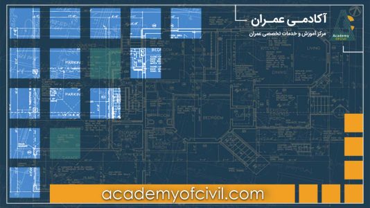 نقشه ازبیلت یا چون ساخت