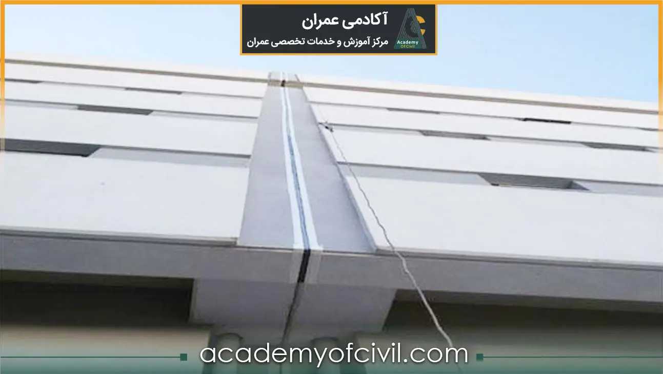 درز انبساط دیوار محوطه