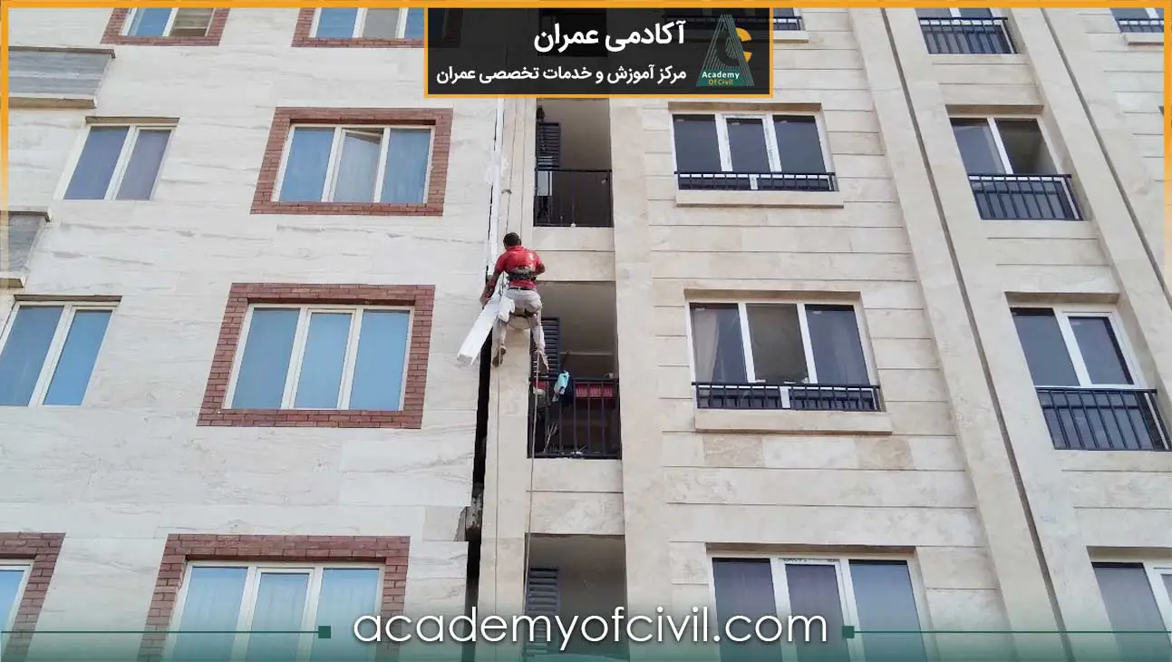 درز جداکننده انقطاع
