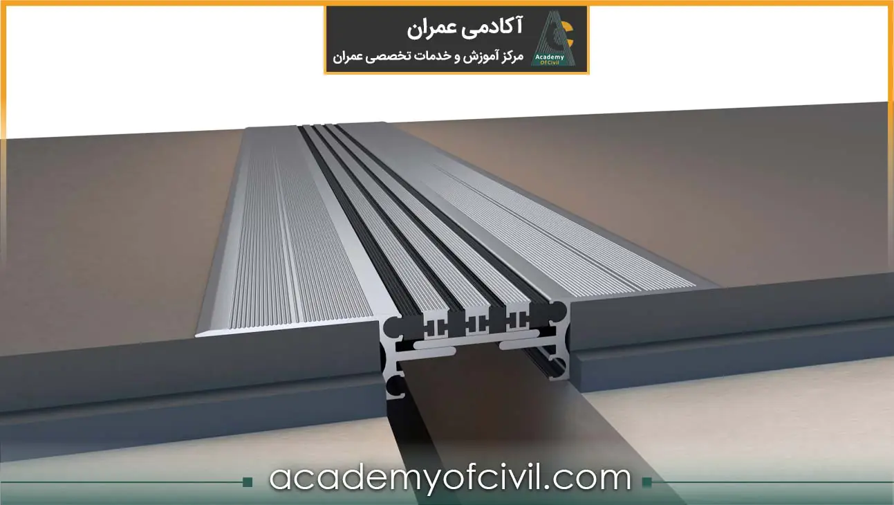 پوشش درز انبساط