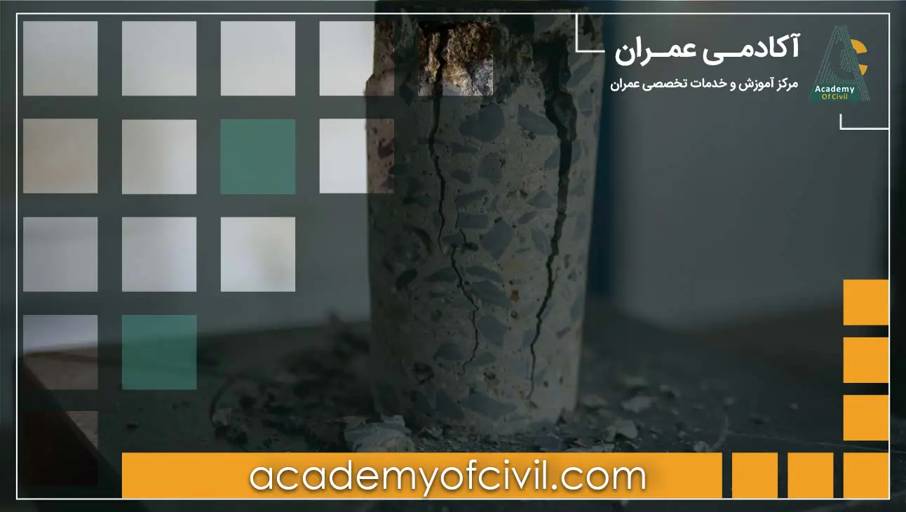 صورت وضعیت ماقبل قطعی