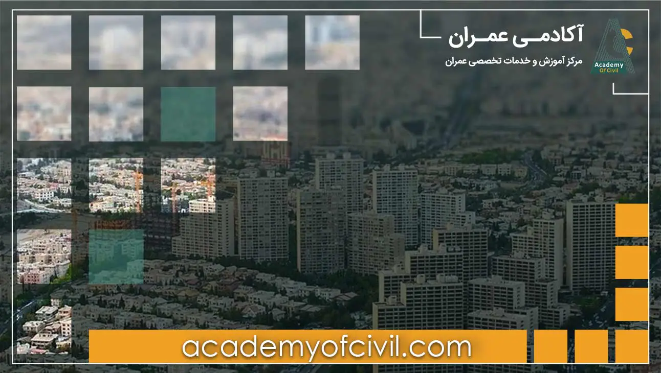 صورت وضعیت ماقبل قطعی