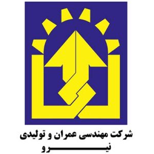مهندسی عمران و تولیدی نیرو